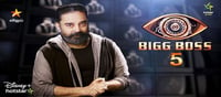 Bigg Boss 5 -Who is going to be evicted this week?